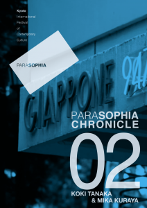 Parasophia Chronicle cover_vol. 1 no. 2 PDF