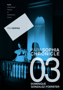 Parasophia Chronicle cover_vol. 1 no. 3 PDF
